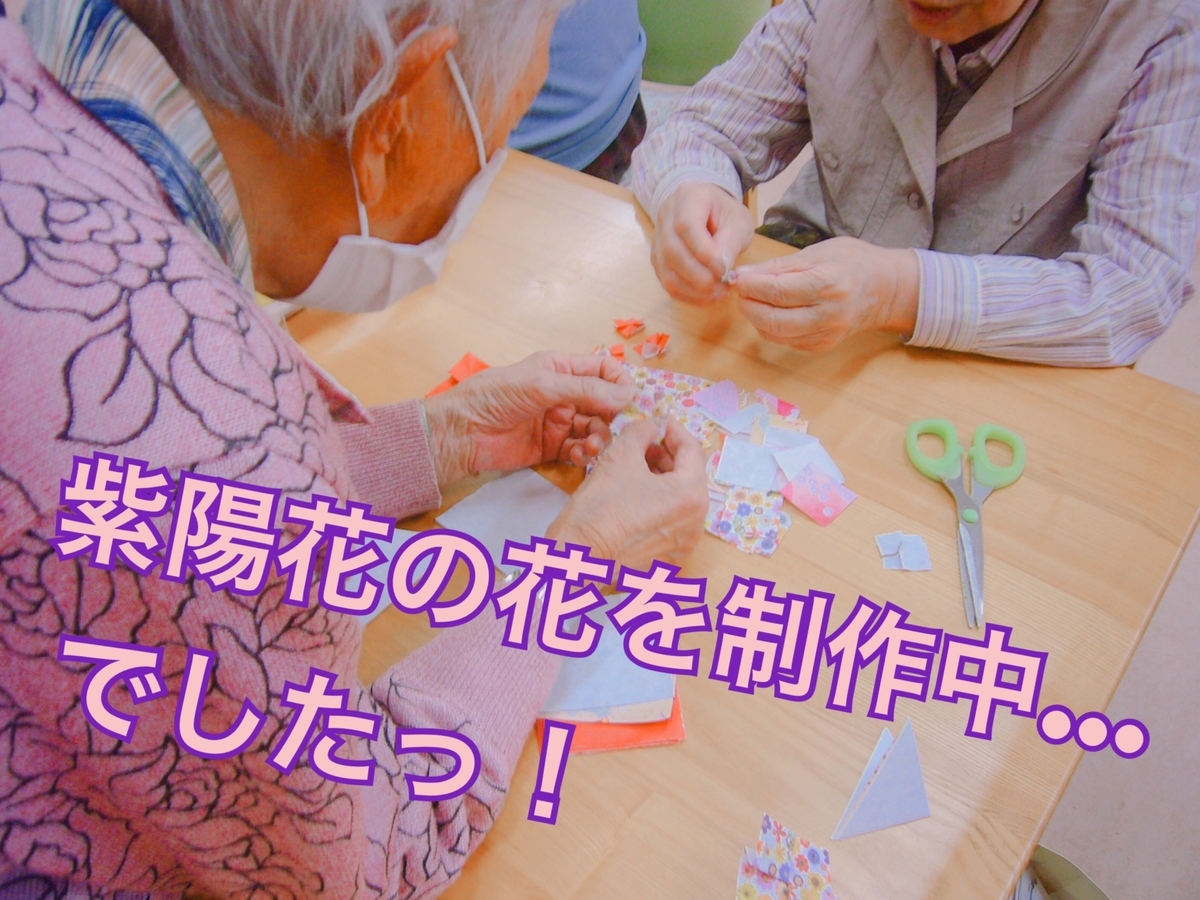 f:id:lifecaretamana:20190628110042j:plain f:id:lifecaretamana:20190628110042j:plain