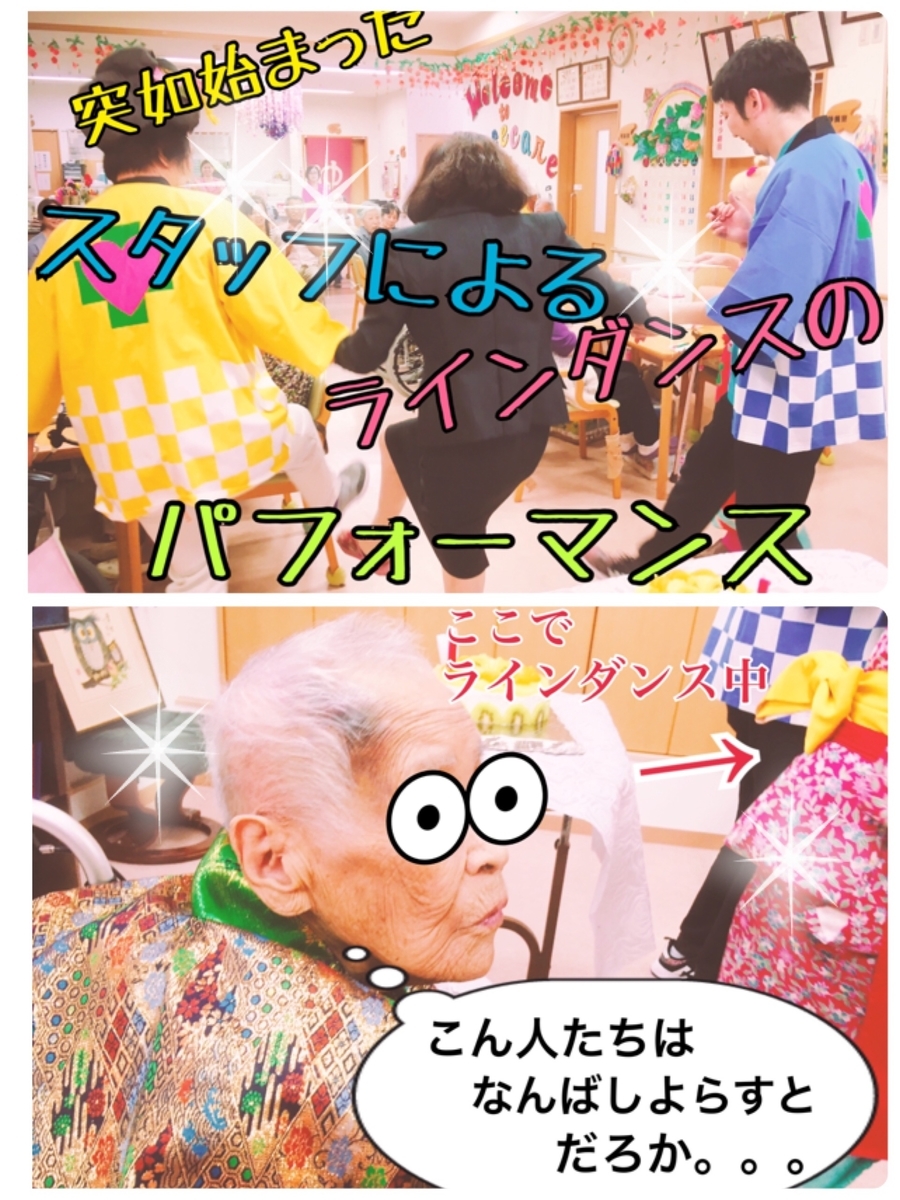 f:id:lifecaretamana:20190711091343j:plain f:id:lifecaretamana:20190711091343j:plain