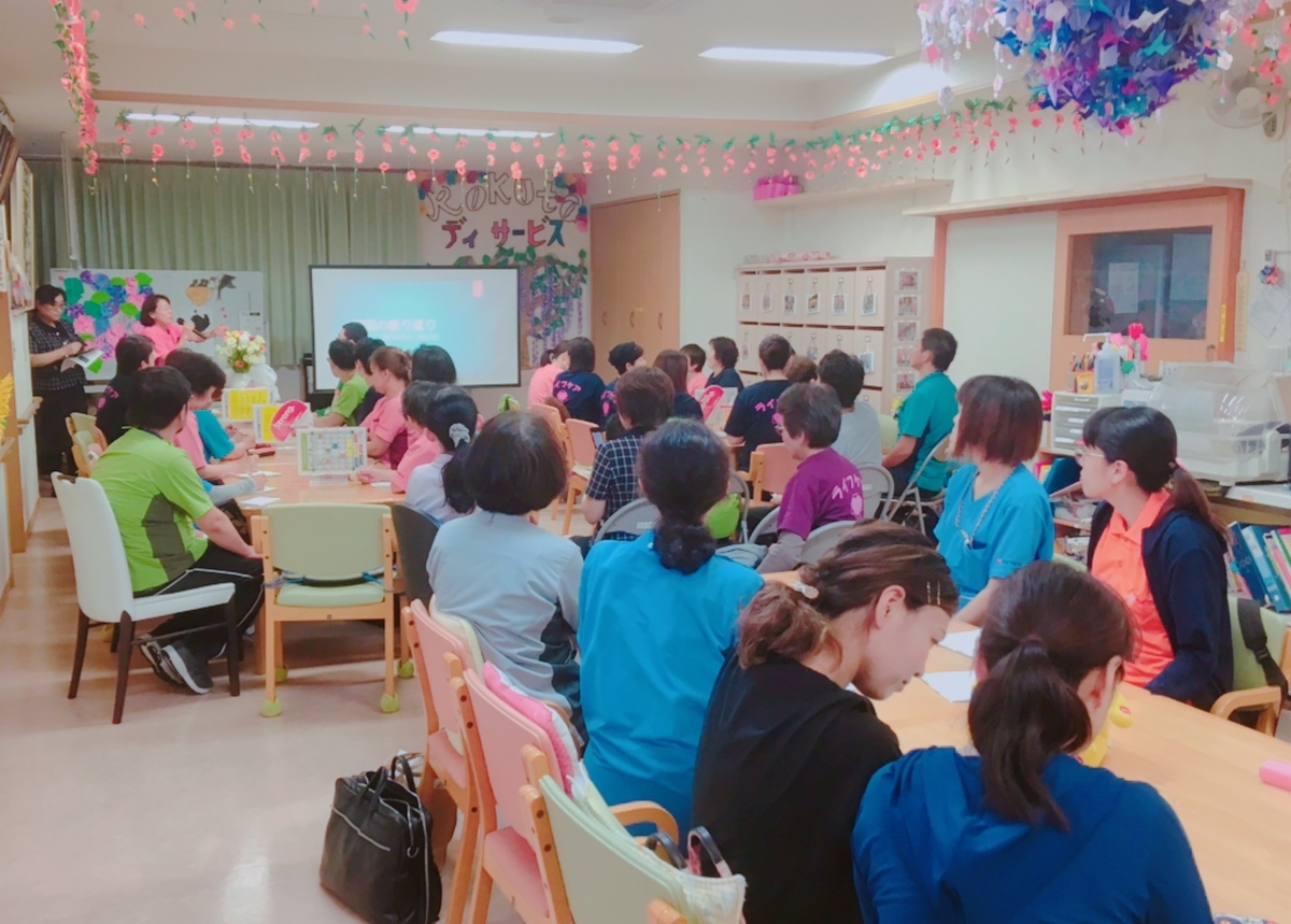 f:id:lifecaretamana:20190715094820j:plain f:id:lifecaretamana:20190715094820j:plain