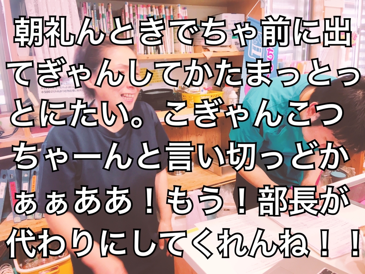f:id:lifecaretamana:20190715095623j:plain f:id:lifecaretamana:20190715095623j:plain