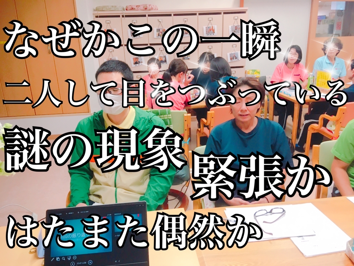f:id:lifecaretamana:20190715095717j:plain f:id:lifecaretamana:20190715095717j:plain