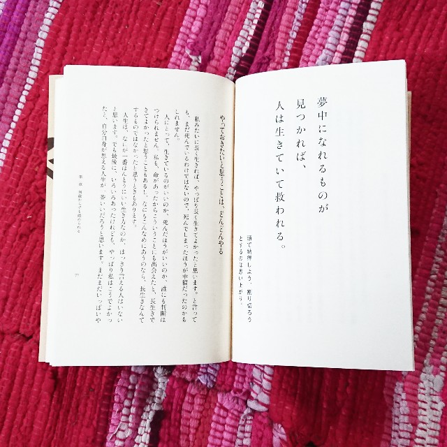 f:id:lifecatmami:20180716145157j:image