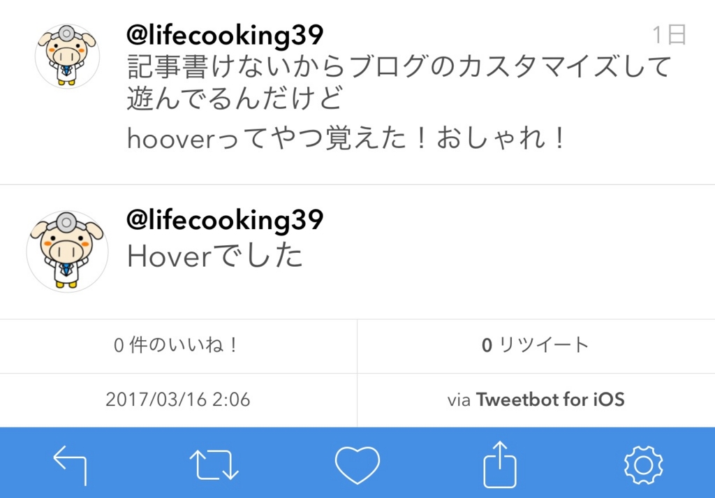 f:id:lifecooking:20170317194421j:plain