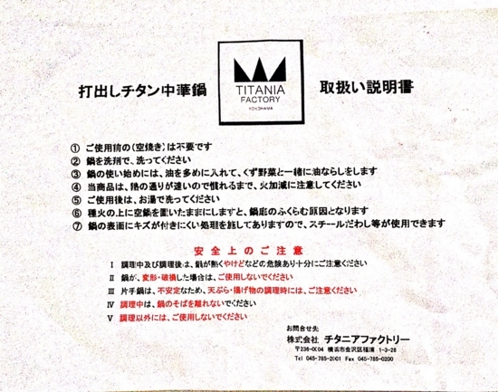 f:id:lifecooking:20170607021202j:plain