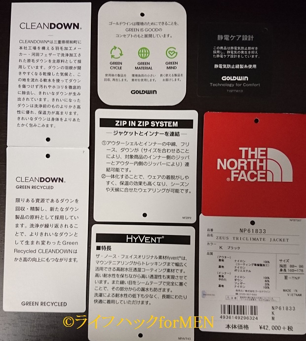 f:id:lifecraft:20181127153157j:plain f:id:lifecraft:20181127153157j:plain