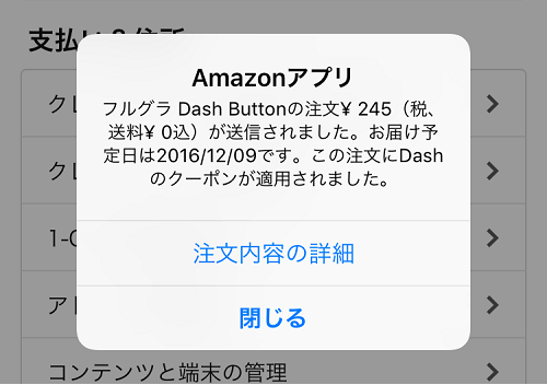 f:id:lifefucker:20161207013650p:plain f:id:lifefucker:20161207013650p:plain