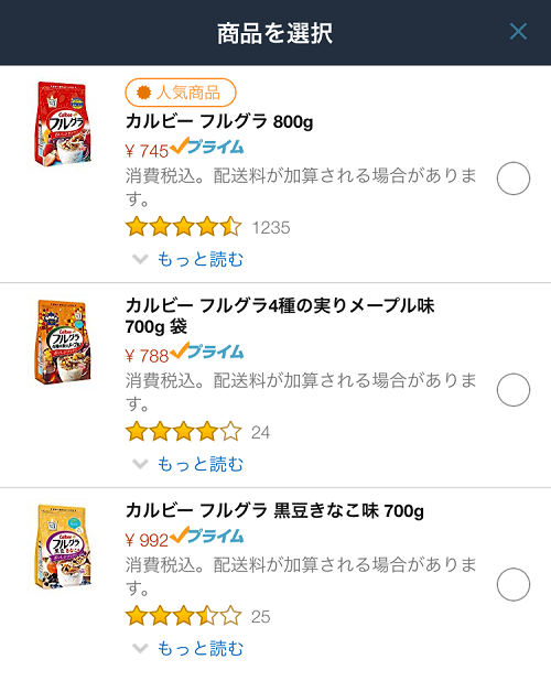 f:id:lifefucker:20161207013756p:plain f:id:lifefucker:20161207013756p:plain