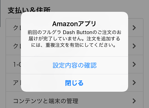 f:id:lifefucker:20161207014247p:plain f:id:lifefucker:20161207014247p:plain