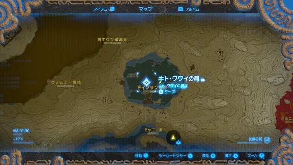 試練の祠 ほこら キト ワワイの祠 の攻略 ゼルダの伝説botw ブレス オブ ザ ワイルド 攻略日記 試練の祠 ほこら キト ワワイの祠 の攻略 ゼルダの伝説botw ブレス オブ ザ ワイルド 攻略日記