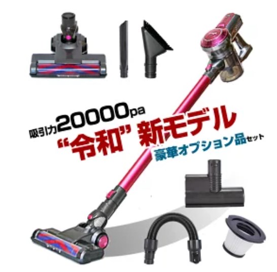 コードレス掃除機 Orage C33の実際の口コミや特徴は 最安値はどこ 通販口コミ情報ちゃっぴー コードレス掃除機 Orage C33の実際の口コミや特徴は 最安値はどこ 通販口コミ情報ちゃっぴー