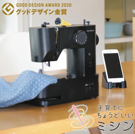 アックスヤマザキ 子育てにちょうどいいミシン の実際の口コミと効果は 最安値はどこ 通販口コミ情報ちゃっぴー