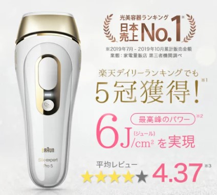 ブラウン シルクエキスパート Pl 5137 の実際の口コミと効果は 最安値はどこ 通販口コミ情報ちゃっぴー ブラウン シルクエキスパート Pl 5137 の実際の口コミと効果は 最安値はどこ 通販口コミ情報ちゃっぴー