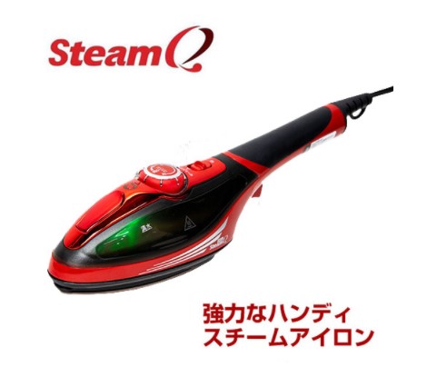 スチームq プラスの実際の口コミと効果は 最安値はどこ 通販口コミ情報ちゃっぴー