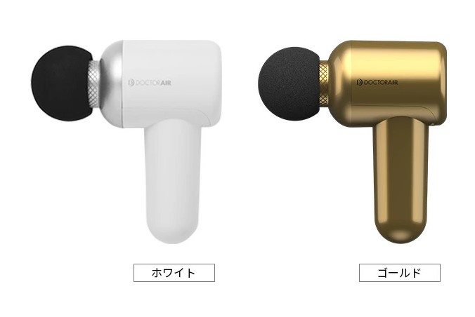 リカバリーガン RG-01 review_pre ゴールド リカバリーガン RG-01