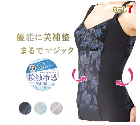 久本通販 マジックエレガントシェイパーの実際の口コミと効果は 最安値はどこ 通販口コミ情報ちゃっぴー