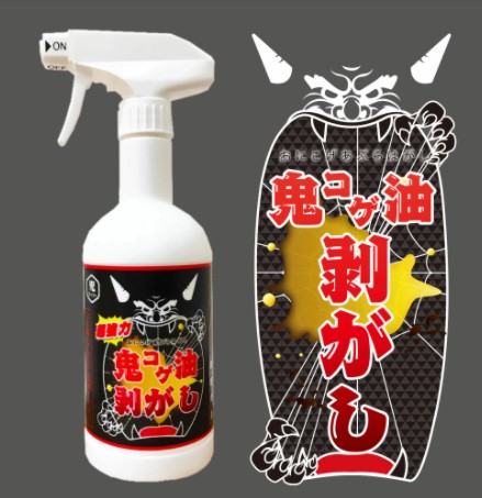鬼コゲ油剥がしの実際の口コミと効果は 最安値はどこ 通販口コミ情報ちゃっぴー