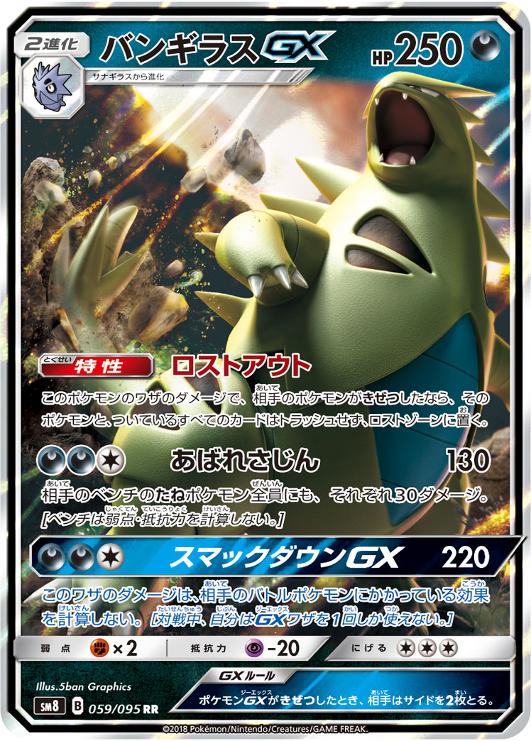 f:id:lifegameb111:20191210191816j:plain f:id:lifegameb111:20191210191816j:plain