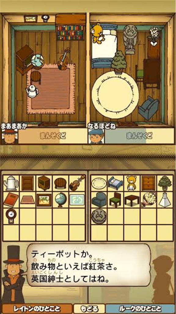 f:id:lifegameb111:20191216212118j:image f:id:lifegameb111:20191216212118j:image