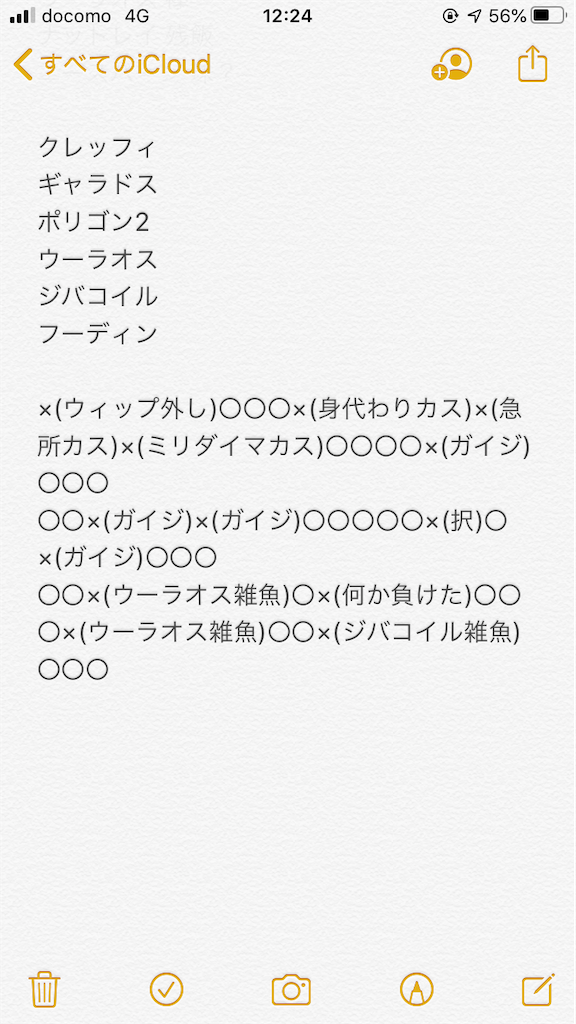 f:id:lifegameb111:20200728122512p:plain f:id:lifegameb111:20200728122512p:plain
