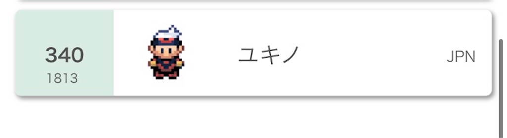 f:id:lifegameb111:20210903045552j:plain