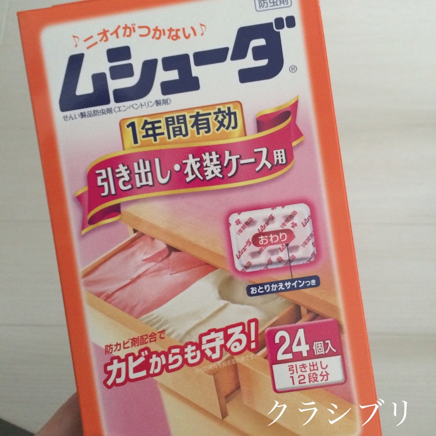 f:id:lifehabit:20160701144225j:plain f:id:lifehabit:20160701144225j:plain