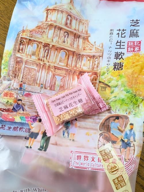 鉅記手信で購入した個包装のバラマキ用クッキー