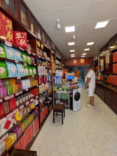 華聯茶葉公司の店内