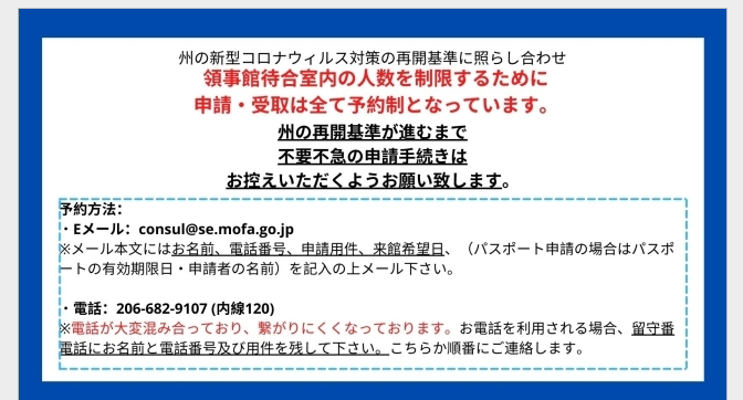 f:id:lifeinjpnus:20210909150408p:plain