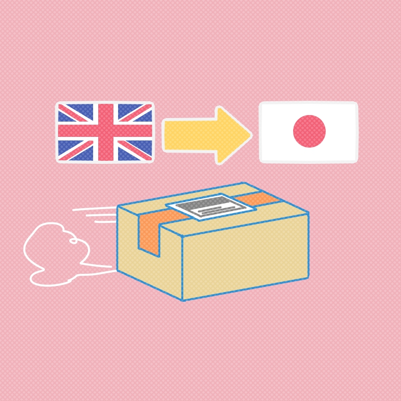 Royal Mail オンラインで支払いしてみた 国際郵便 イギリスから日本へ小包を送る イギリスに行くとこうなる
