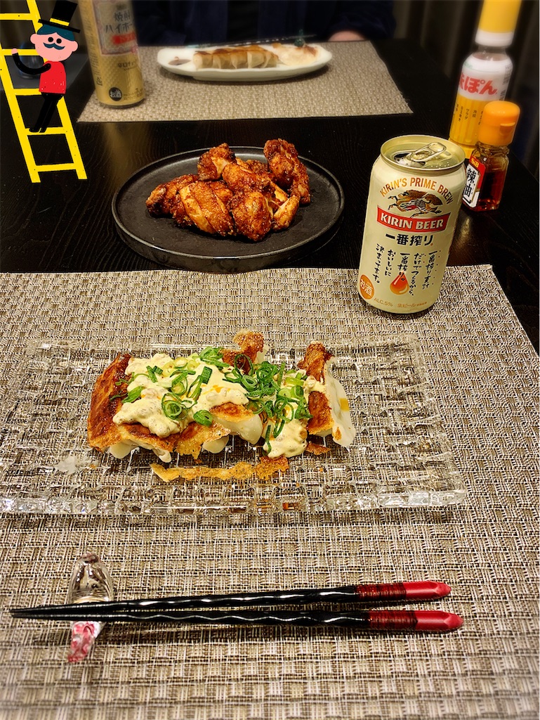 f:id:lifeisajanico:20191221210925j:image f:id:lifeisajanico:20191221210925j:image