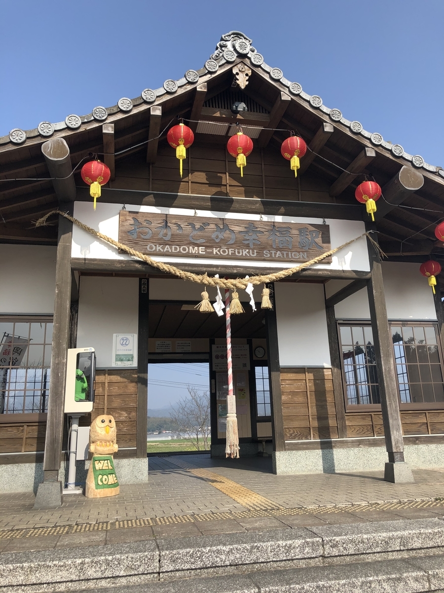 f:id:lifeisgoodYM:20210217103334j:plain