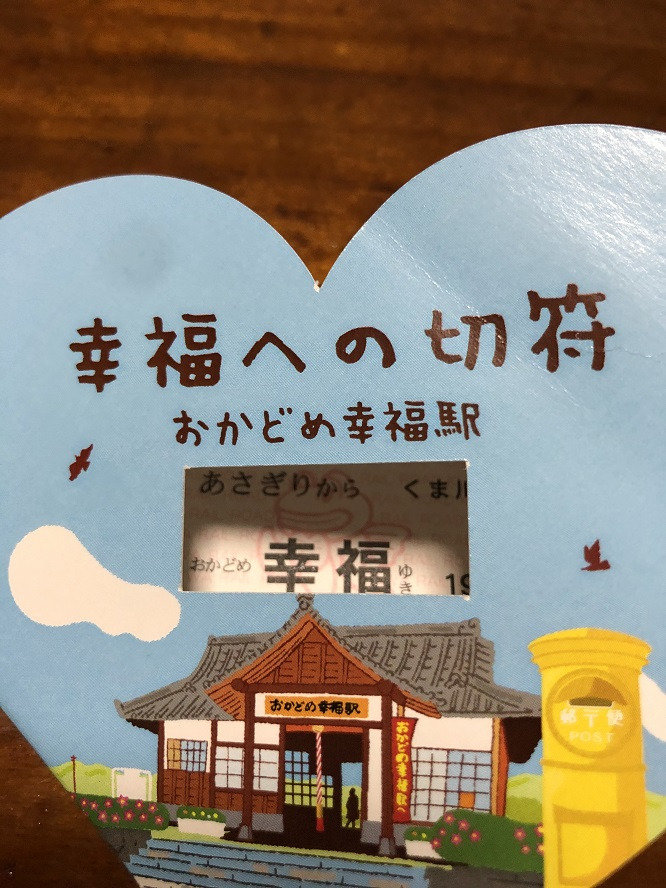 f:id:lifeisgoodYM:20210227085127j:plain