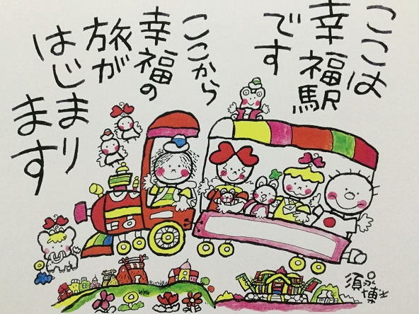 f:id:lifeisgoodYM:20210227085155j:plain