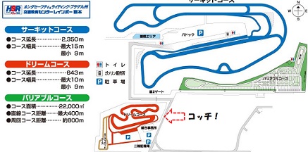 ミニバイクレース Hsr九州 グロムで4時間耐久レース2019年 Ujブログ