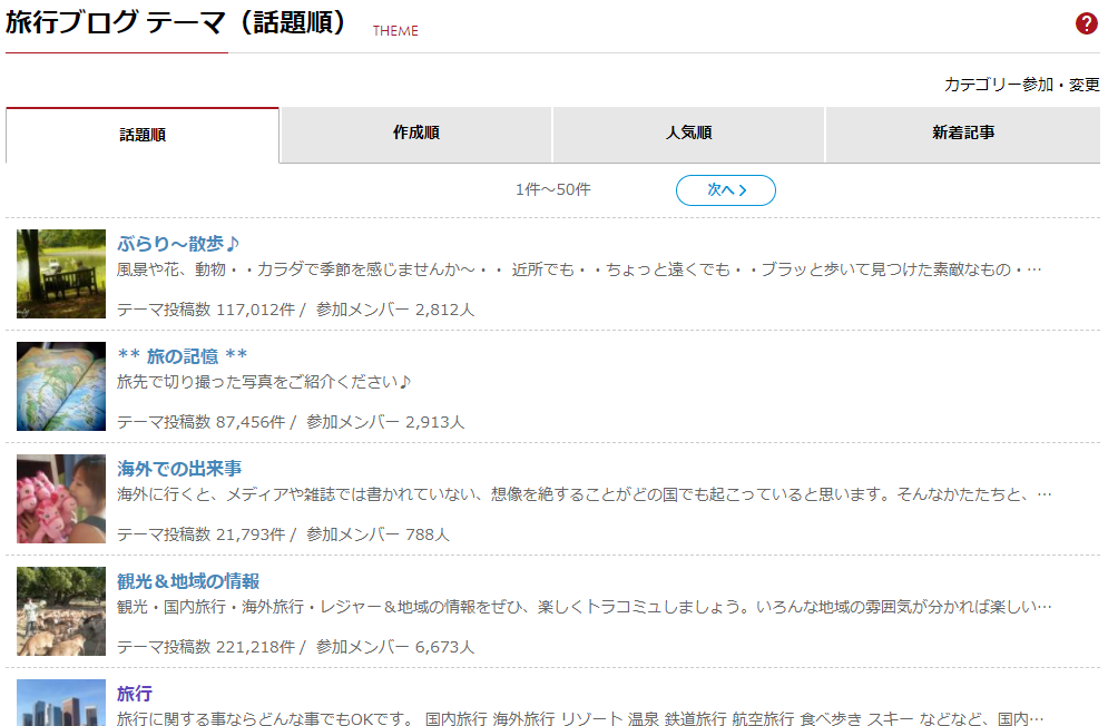 f:id:lifeishappy_right:20201025205354p:plain