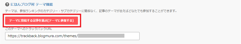 f:id:lifeishappy_right:20201025210504p:plain