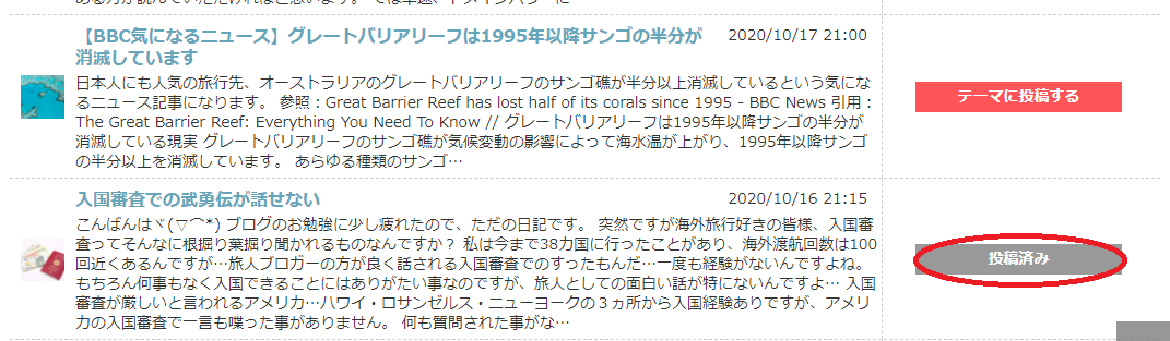 f:id:lifeishappy_right:20201025211139p:plain