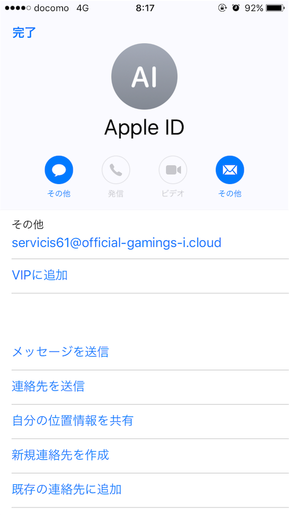 f:id:lifelifelifex:20170914082558p:image f:id:lifelifelifex:20170914082558p:image
