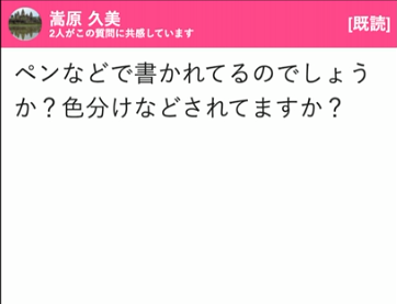 f:id:lifelog027:20201209211746p:plain