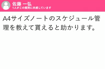 f:id:lifelog027:20201209212153p:plain