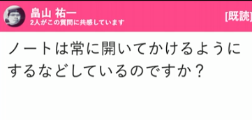 f:id:lifelog027:20201209214551p:plain
