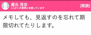 f:id:lifelog027:20201209215555p:plain