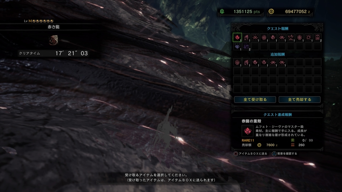 f:id:lifelog888:20200321180614j:plain f:id:lifelog888:20200321180614j:plain