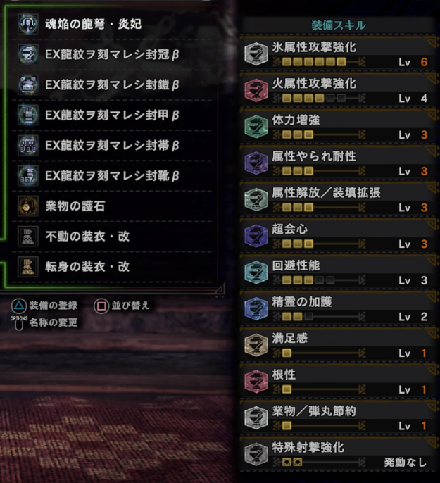 f:id:lifelog888:20200712190209p:plain f:id:lifelog888:20200712190209p:plain