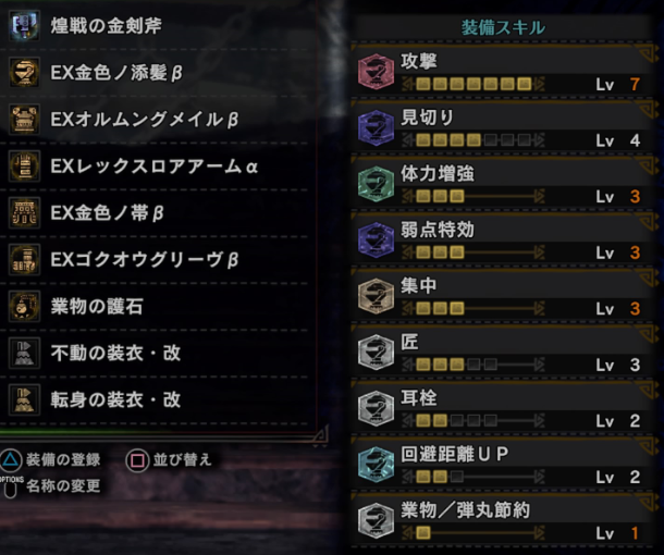 f:id:lifelog888:20201224002101p:plain