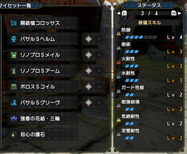 f:id:lifelog888:20210406181537p:plain