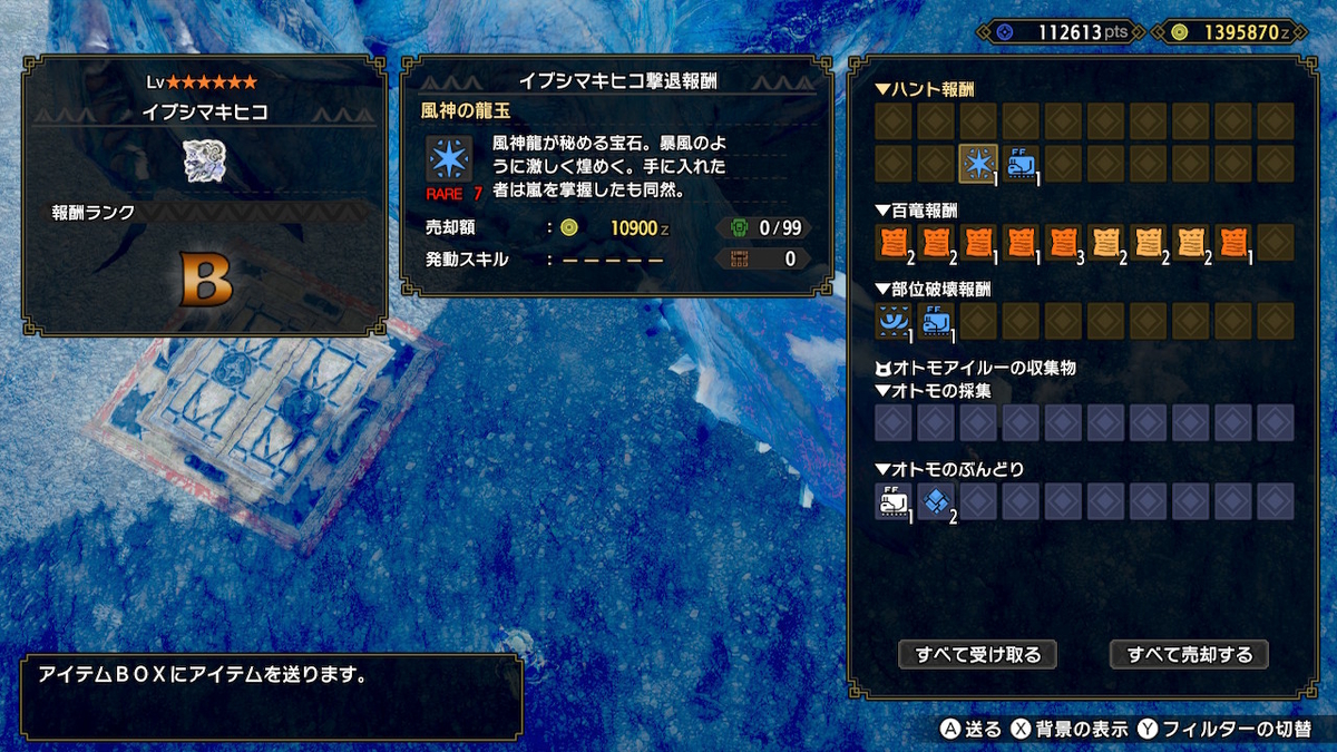 f:id:lifelog888:20210426123716j:plain