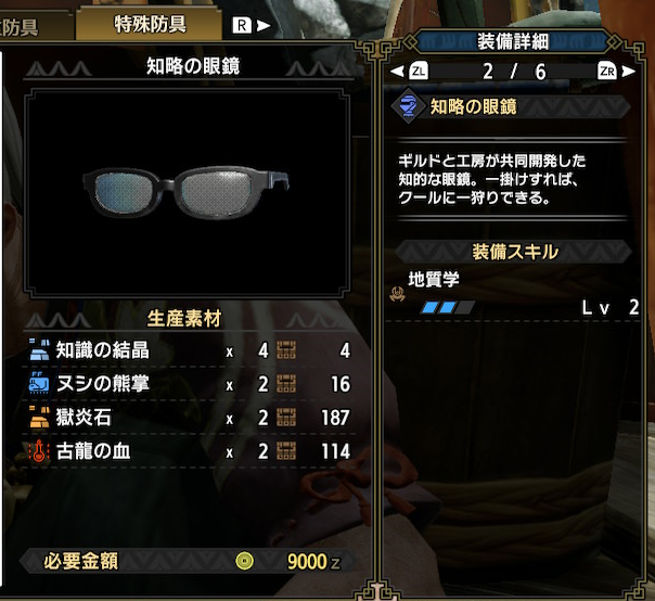 f:id:lifelog888:20210521221426p:plain