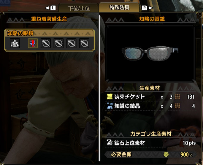 f:id:lifelog888:20210521222000p:plain