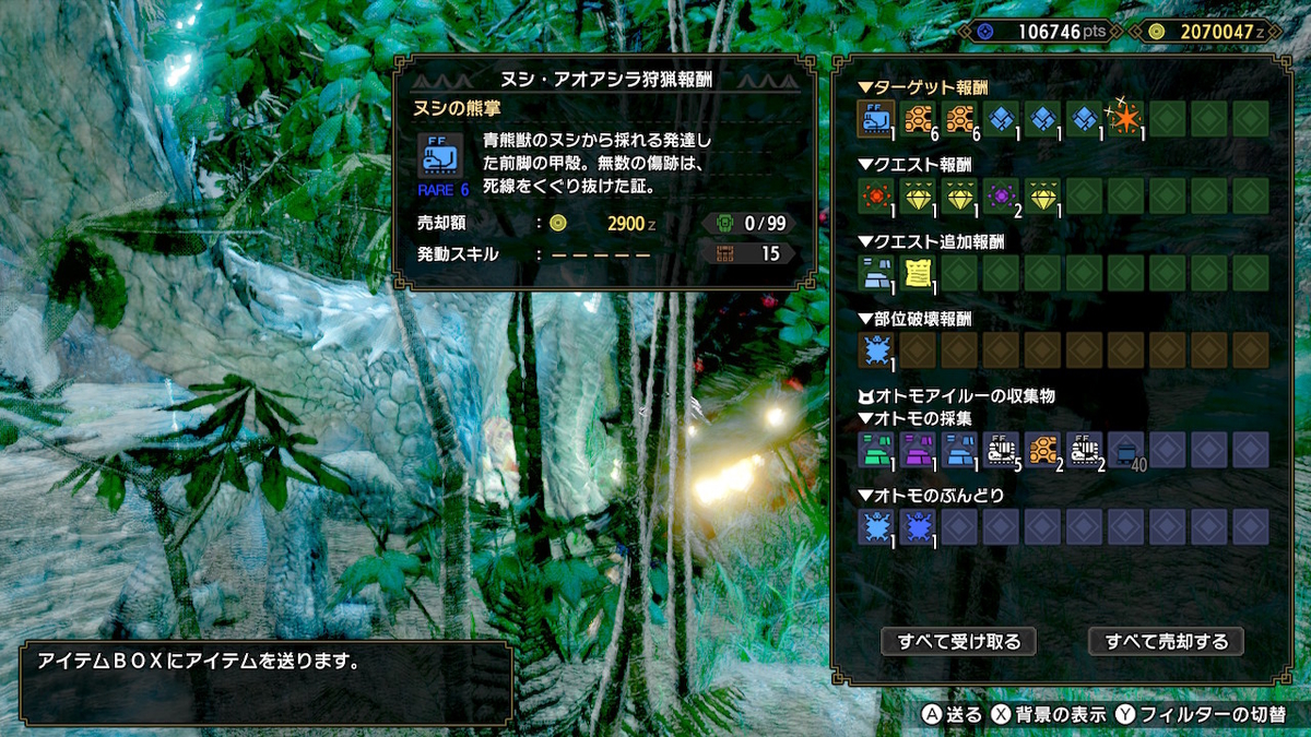 f:id:lifelog888:20210521222341j:plain